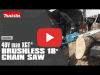 Video: 40V max XGT Brushless Cordless 18" Chain Saw (GCU04)