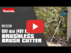 Video: 80V max (40V max X2) XGT Brushless Cordless Brush Cutter (GRU05)