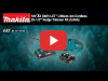 Video: Makita 18V X2 (36V) LXT 25-1/2" Hedge Trimmer Kit (XHU04PT, XHU04Z)