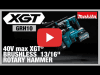 Video: 40V max XGT 13/16" SDS-PLUS AVT Rotary Hammer with Dust Extractor AFT, AWS Capable (GRH10)