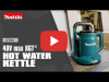 Video: 40V max XGT Kettle 27oz (GTK01)