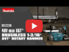 Video: 40V max XGT Brushless 1-3/16" AVT Rotary Hammer, accepts SDS-PLUS bits, AFT, AWS Capable (GRH08)