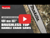 Video: 40V max XGT 12", 14", and 16" Top Handle Chain Saws (GCU01|GCU02|GCU03)