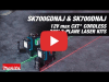 Video: MAKITA 12V max CXT Self-Leveling 360-Degree 3-Plane Lasers