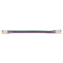 RGB Tunable FlexTape Linking Cord, 10"