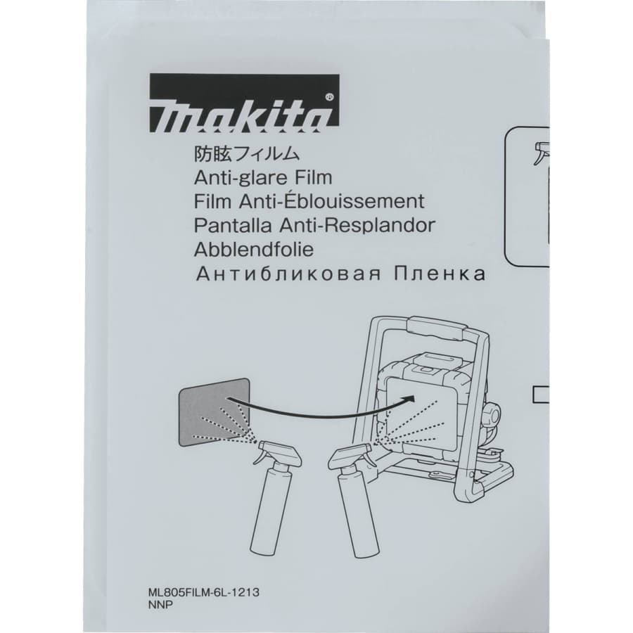 Anti-Glare Film for DML805, detail 1