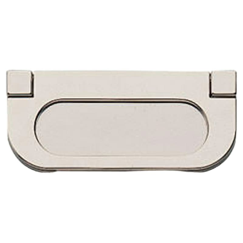 2-13/16" Folding Flush Pull, Satin Nickel
